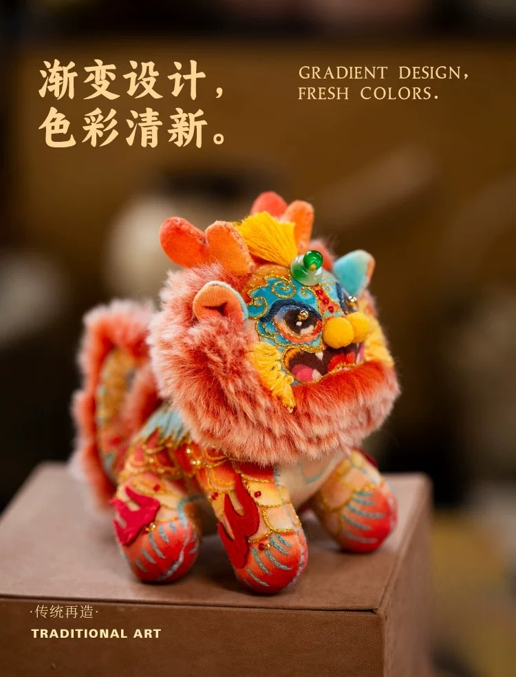 Fire Qilin Auspicious Beast Traditional Chinese Art Collectible - Master Crafted
