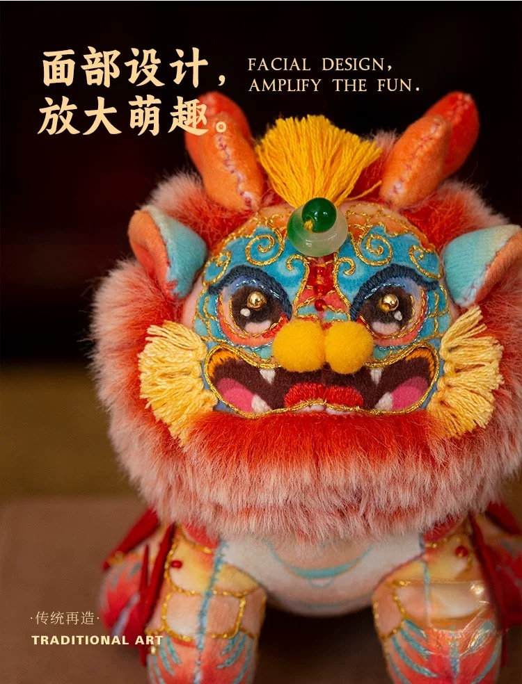 Fire Qilin Auspicious Beast Traditional Chinese Art Collectible - Master Crafted