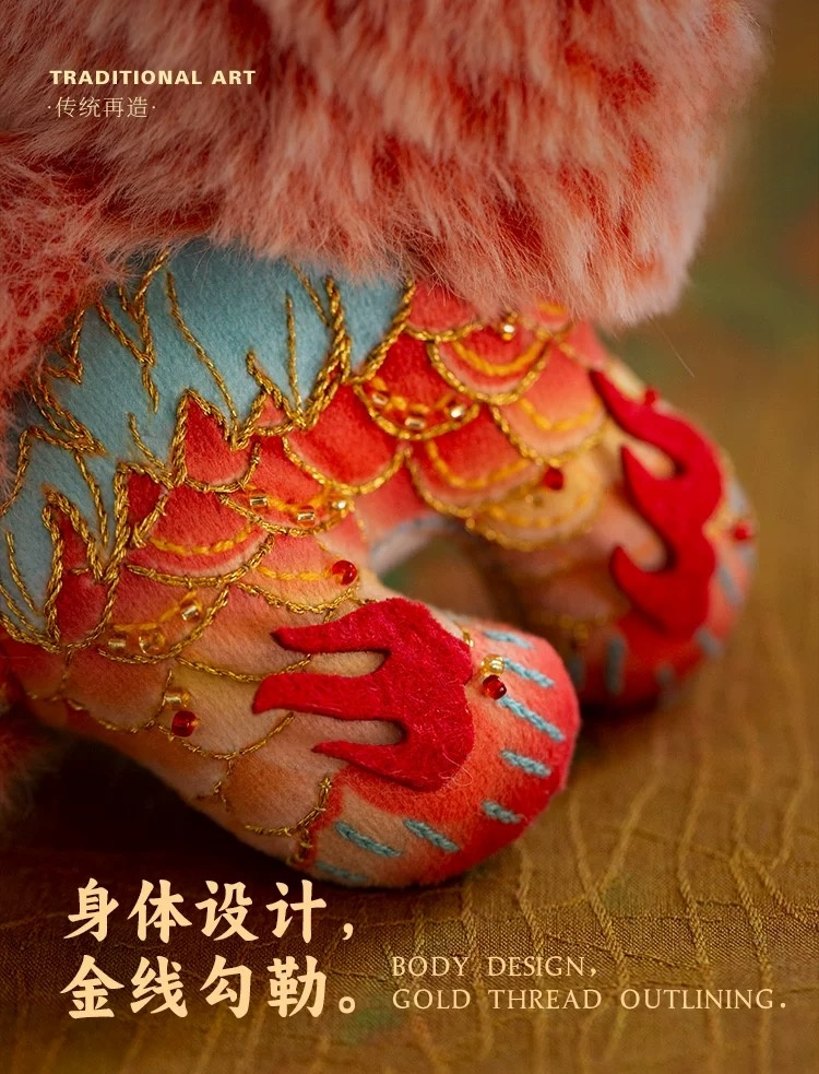 Fire Qilin Art Collectible - 100% Silk Thread Embroidery Detail