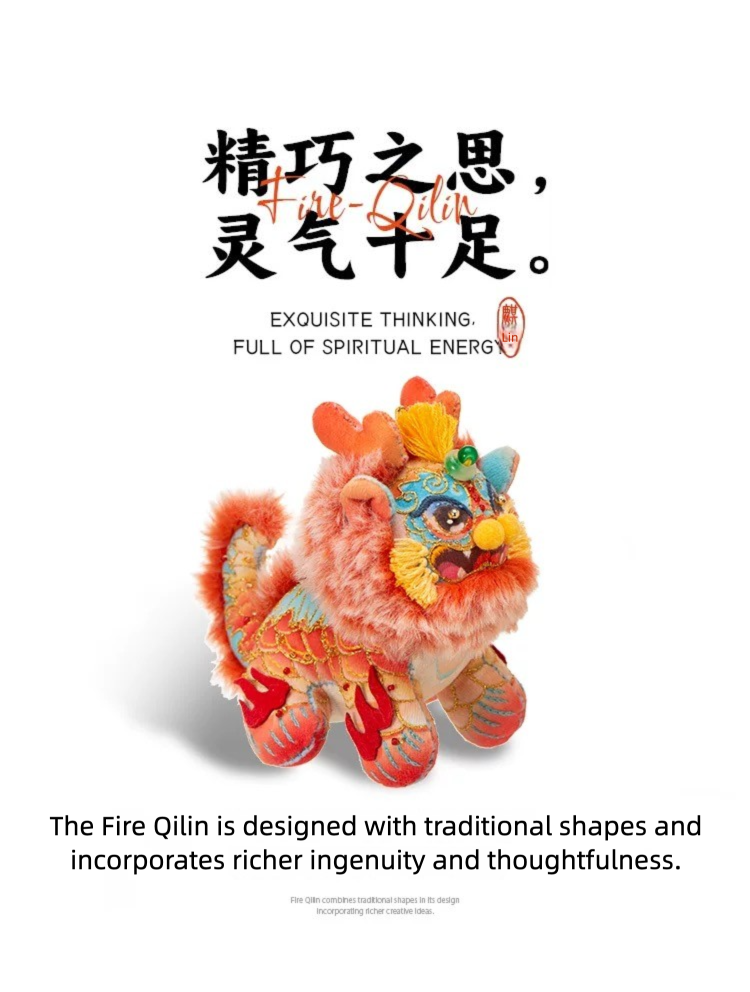 Fire Qilin Auspicious Beast Traditional Chinese Art Collectible - Master Crafted