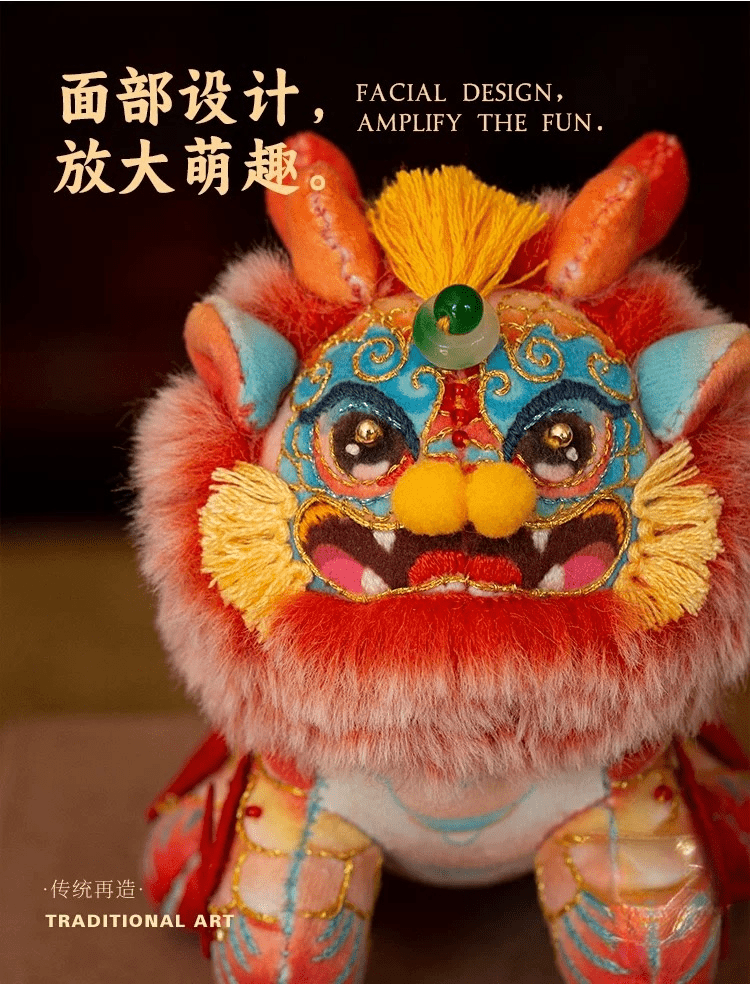 Fire Qilin Auspicious Beast Traditional Chinese Art Collectible Master Artisan - HeyPouch